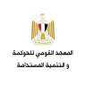غدا.. ”القومي للحوكمة” يعقد جلسة...