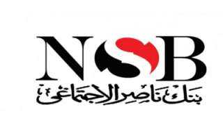 بنك ناصر الاجتماعي يدعم القطاع...