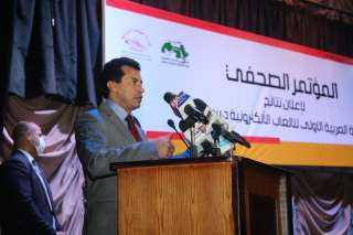 وزارة الشباب والرياضة تعلن نتائج...