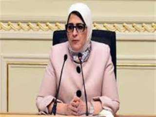 وزيرة الصحة: إصابات كورونا انخفضت...