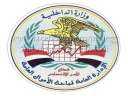 ضبط شخص لقيامه بتزوير المحررات...