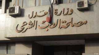 النيابة تأمر بعرض قاصر على...