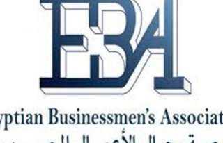 التجارة الحرة الأفريقية: نسعى للاستفادة...