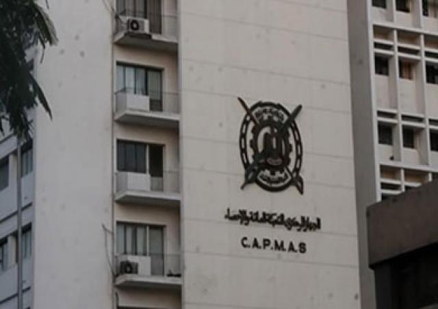 المركزى للاحصاء ارتفاع في الرقم القياسي للصناعات التحويلية والاستخراجية