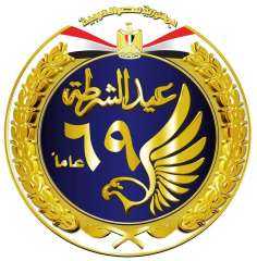 وزارة الداخلية تطلق ”لوجو” بتصميم...