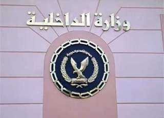 الأجهزة الأمنية بالفيوم تنجح فى...