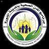 المدينة المنورة مدينة صحية بشهادة...