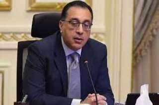 مصطفي مدبولي يستعرض الإصدار الجديد...