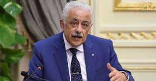 وزيرالتعليم: امتحانات الترم الأول بعد...