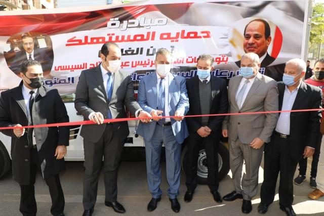 محافظ المنوفية يدُشن مبادرة ” حماية المستهلك من الغلاء لبيع السلع الغذائية بأسعار مخفضة
