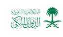 الديوان الملكي السعودي ينعى الأميرة...