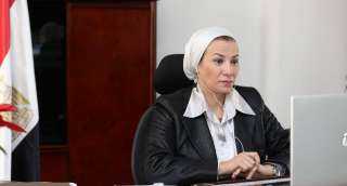 وزيرة البيئة تترأس الإجتماع الخامس...