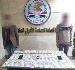 ضبط شخصين بتهمة النصب والإحتيال...