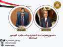 ” سعفان”  يهنئ محافظ...