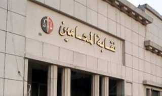 بالأسماء.. النتيجة النهائية لانتخابات نقابة...