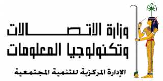 مصر تحتفل باليوم العالمي للإنترنت...