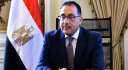 الوزراء يوافق على إصدار عملات...