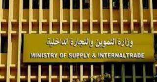 مساعد وزير التموين: جهاز حماية...