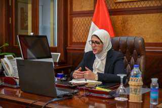 وزرة الصحة تستعرض تجربة مصر...