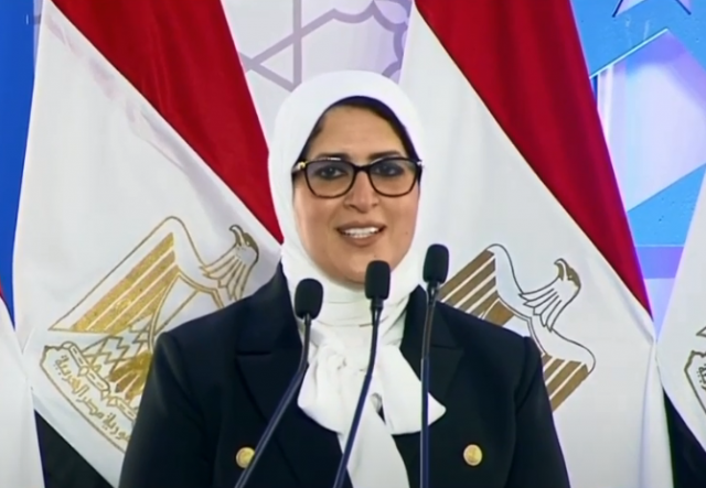 وزيرة الصحة: القطاع الصحي مر بأوقات صعبة خلال فترة الجائحة