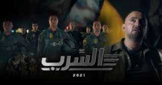 برومو فيلم السرب يتخطى 4...