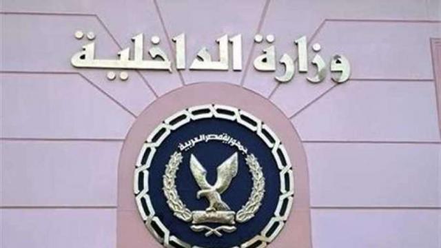 ضبط كميات كبيرة من الأقراص المخدرة بحوزة أحد العناصر الإجرامية بمطروح