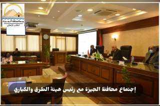 محافظ الجيزة يجتمع برئيس هيئة...