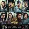 أفلام الكنبة مع حسام سالم