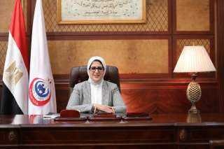 وزيرة الصحة والسكان تستكمل حركة...