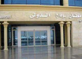 وزارة الطيران المدني تنهي أزمة...
