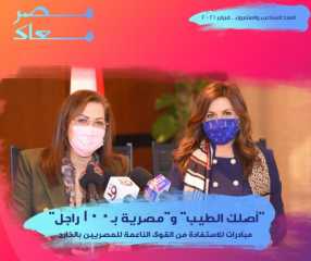 الهجرة تصدر العدد السادس والعشرين...