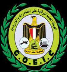 الرقابة على الصادرات تفحص ملفات...