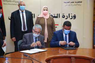 توقيع بروتوكول تعاون بين التضامن...