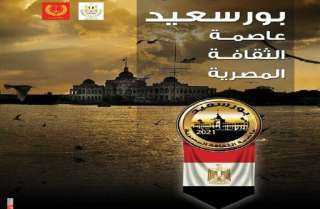 «أبو النجا وفرج وفؤاد» أبرز...
