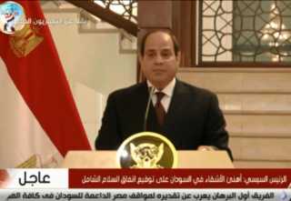 بث مباشر.. مؤتمر صحفي للرئيس...