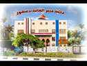 بدء المسابقة الفنية في مجال...