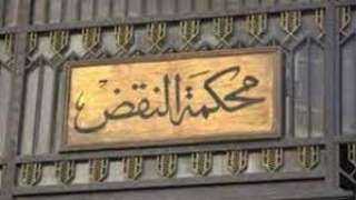 4 أبريل.. الحكم في طعن...