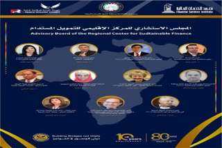 ” محمود محي الدين” يثمن...