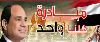 وزارة الداخلية تطلق المرحلة السابعة...