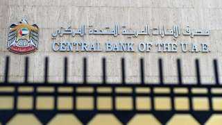 المركزي الإماراتي يكشف عن أداء...