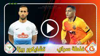 بث مباشر | مشاهدة مباراة...