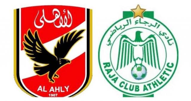 النادى الأهلي يوجه رسالة تهنئة إلى الرجاء المغربي قبل مواجهة بيراميدز
