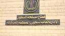 مصدر أمني ينفي إضراب مجدى...