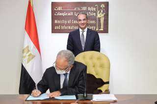 وزير تكنولوجيا المعلومات والاتصال يشهد...