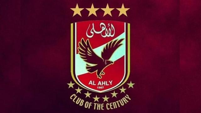النادى الأهلي يعقد مؤتمرًا صحفيًا.. غدًا