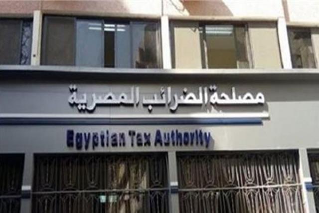 الضرائب: توفير خاصية إرسال كود تفعيل التسجيل للحساب الخاص بالممول علي البريد الإلكتروني