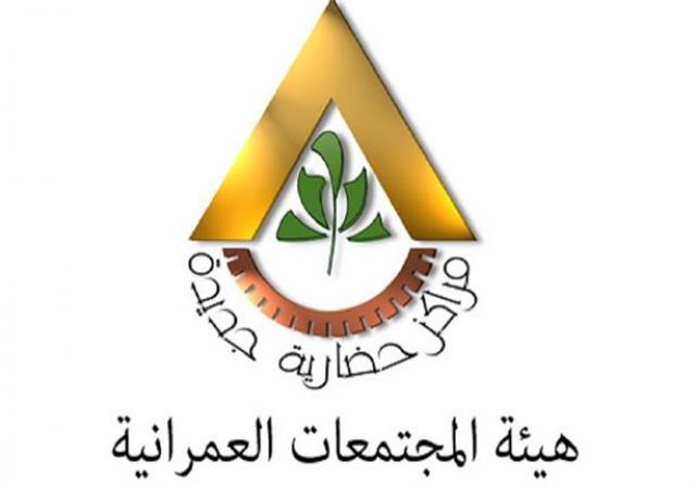 هيئة المجتمعات تطرح أول مشروع طبى بمدينة المنصورة الجديدة