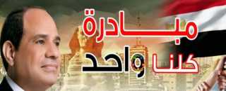 وزارة الداخلية تطلق المرحلة السابعة...