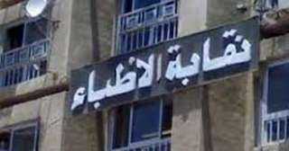 تأجيل نظر دعوى تطالب بفرض...
