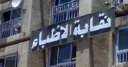 تأجيل نظر دعوى تطالب بفرض...